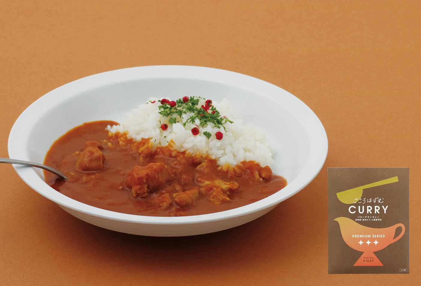 PIETRO A DAY バターチキンカレー 宮崎産「森林どり」と国産野菜