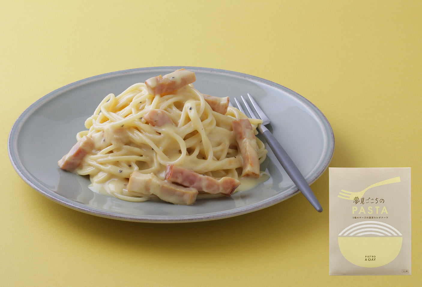 PIETRO A DAY 5種のチーズの濃厚カルボナーラ