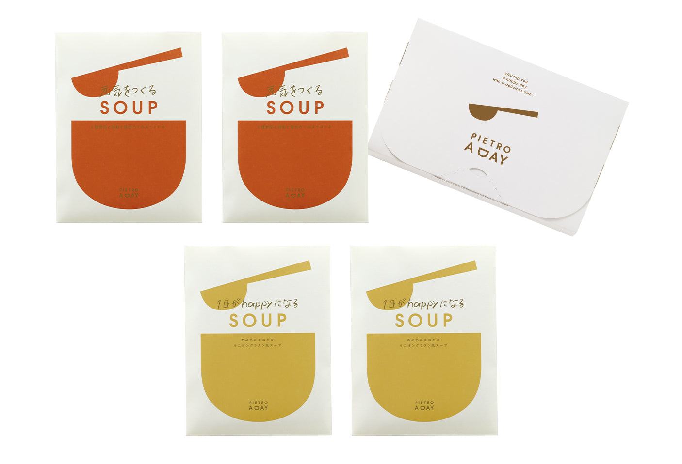 【ポストイン】毎日の元気をつくるスープのプチギフト<4食>