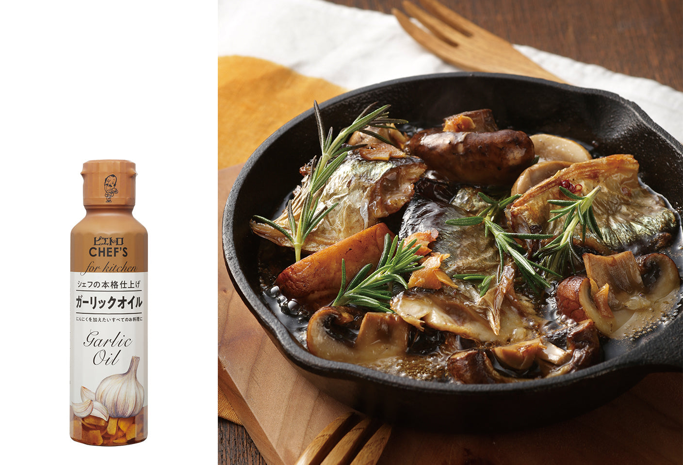 ピエトロ CHEF'S ガーリックオイル