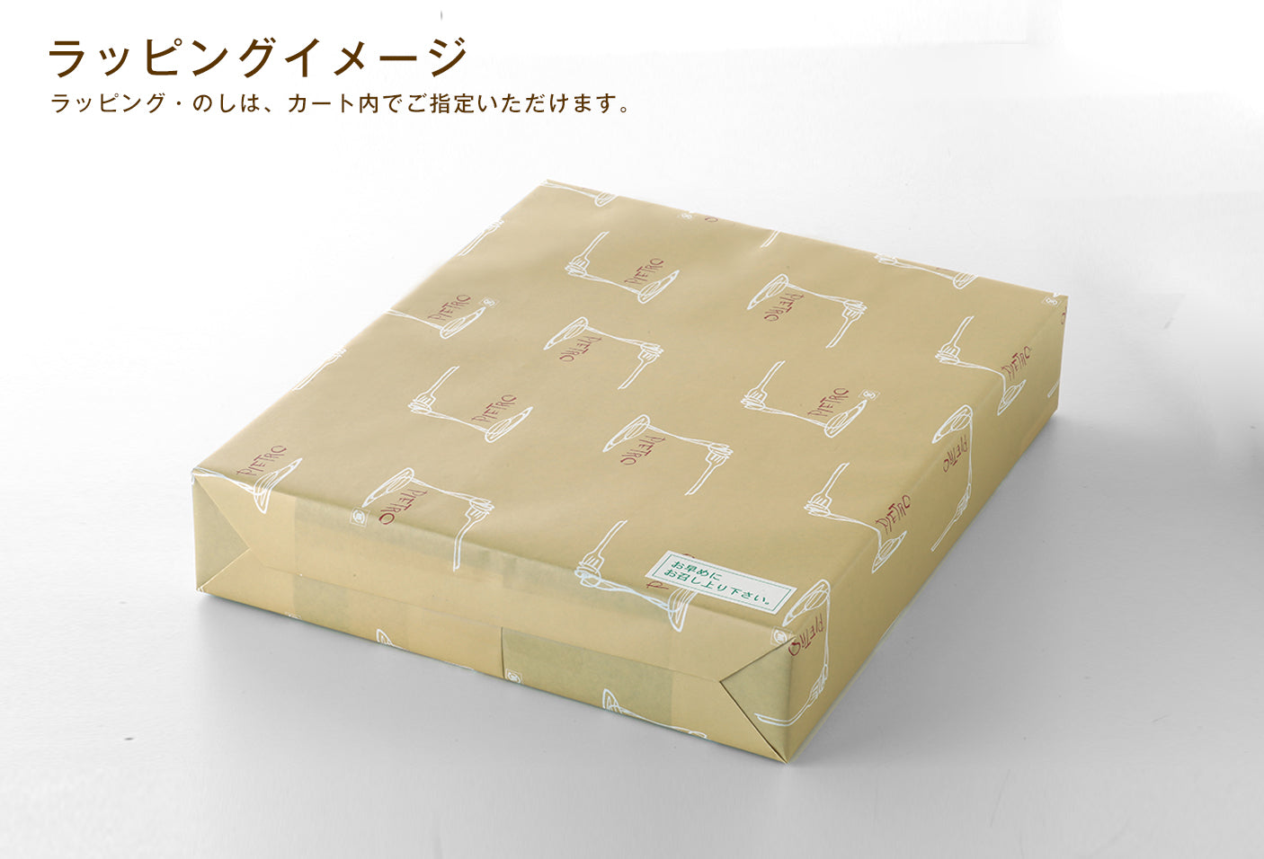 【箱入り】家族みんなでパスタギフト