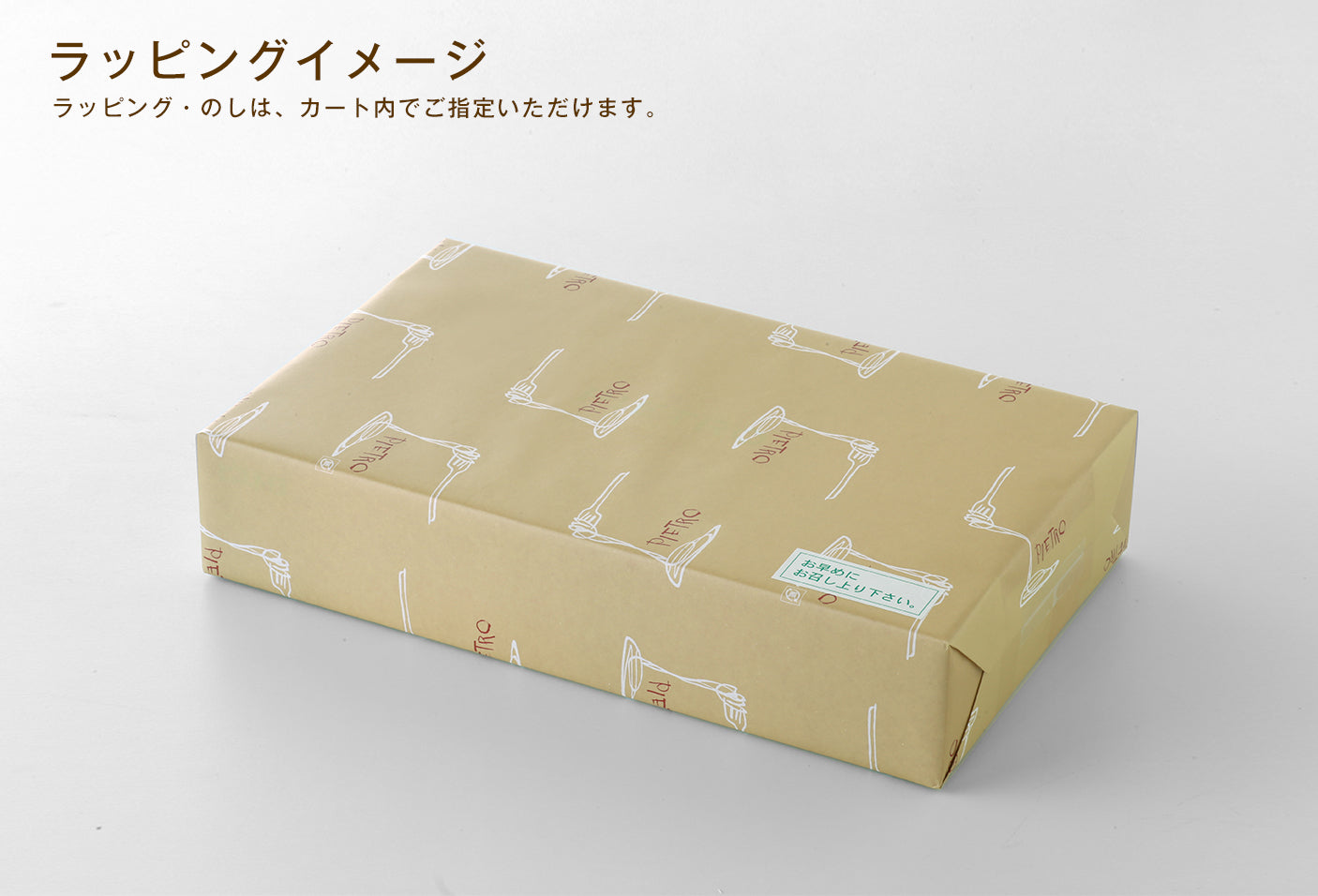 【箱入り】パスタ&ドレッシングギフト