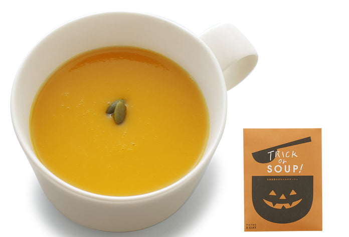 PIETRO A DAY【ハロウィン限定】北海道産かぼちゃのポタージュ