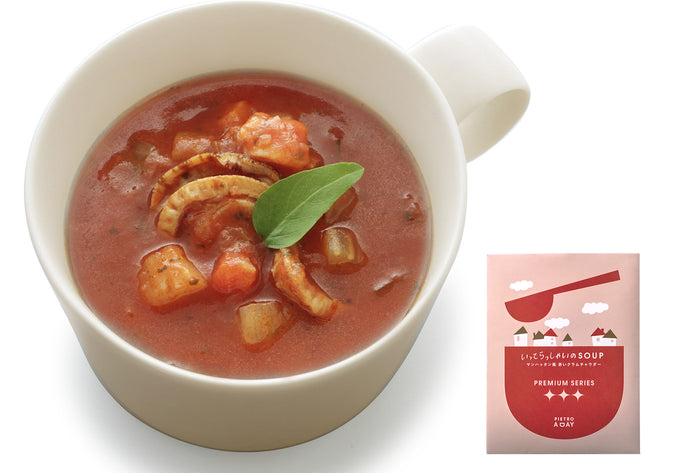 【箱入り】秋がやってくるスープ10食ギフト