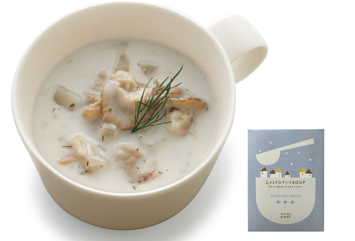 【ポストイン】冬のポタージュ＆チャウダー5種セット