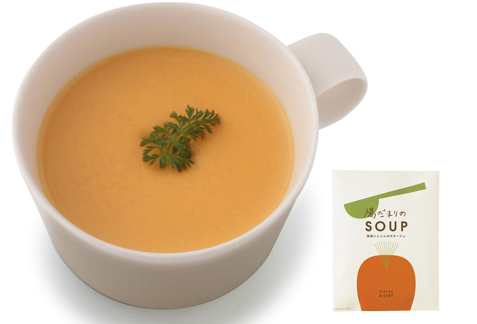 PIETRO A DAY 国産にんじんのポタージュ