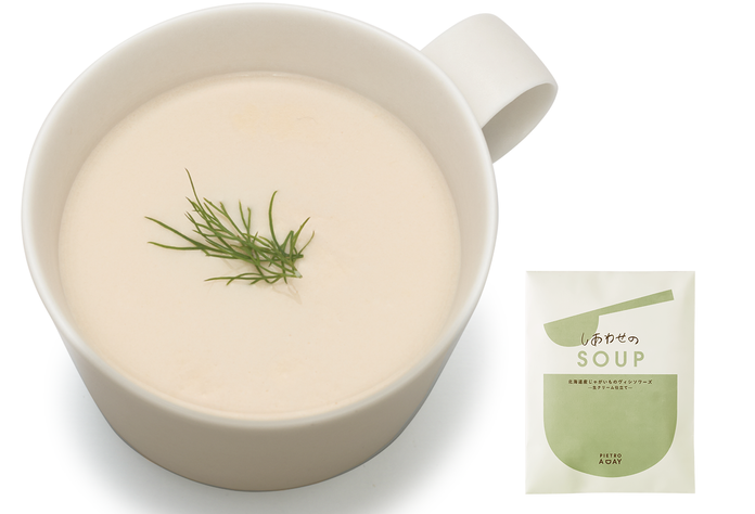 【ポストイン】冬の人気ポタージュ5種セット