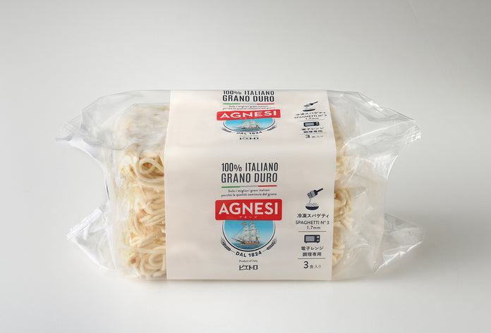 AGNESI冷凍スパゲティ1.7ｍｍ（3食分）