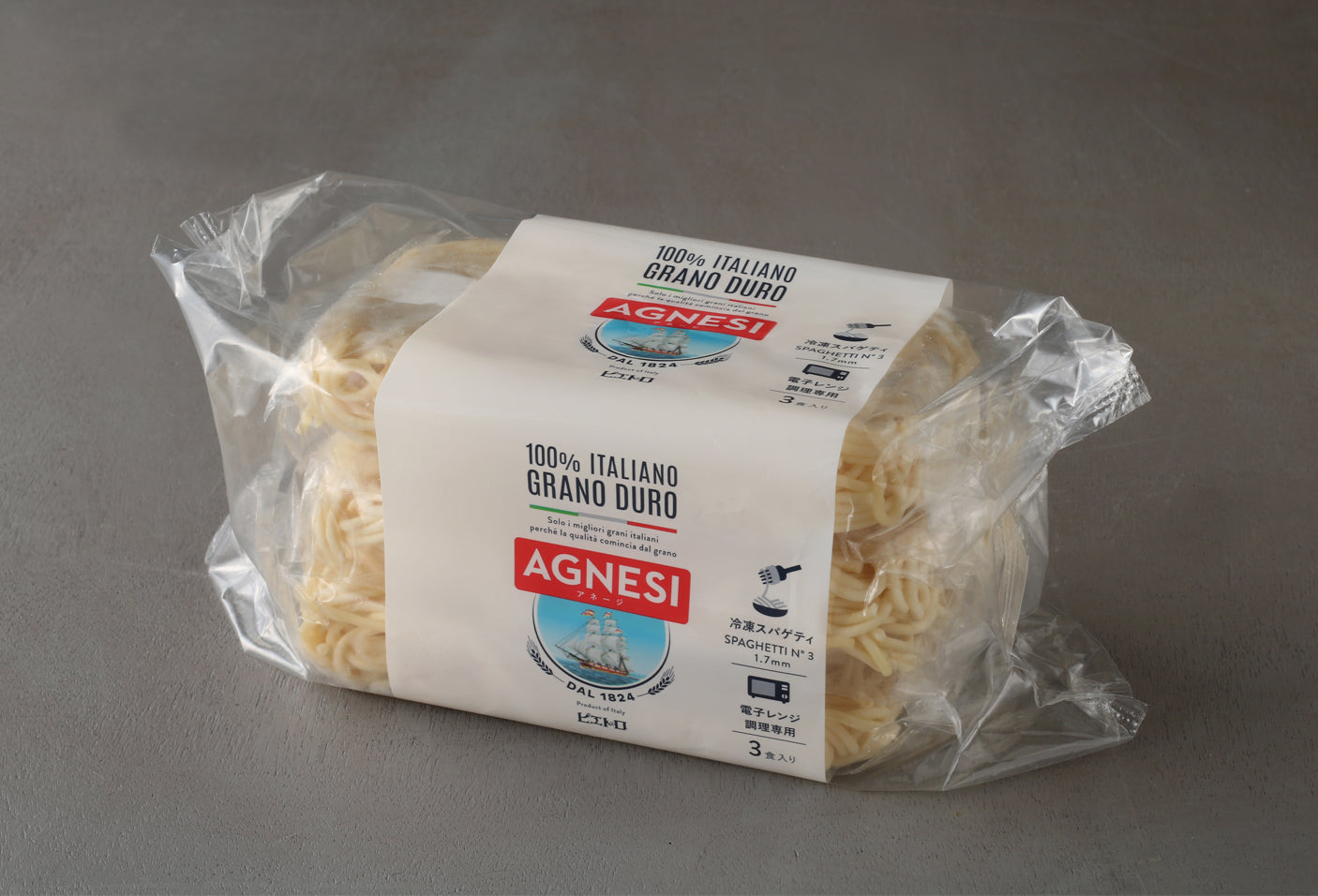 AGNESI冷凍スパゲティ1.7ｍｍ（3食分）