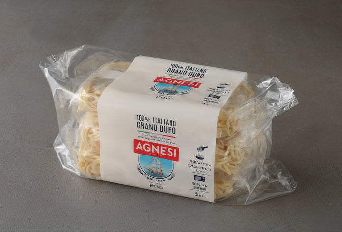 AGNESI冷凍スパゲティ1.7ｍｍ（3食分）