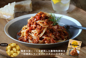 ピエトロ×Soycle 畑生まれのボロネーゼ