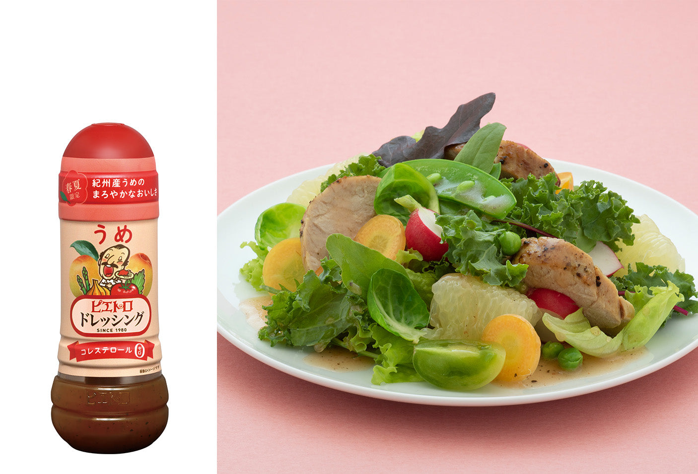 スカロケ“魔法少女”セット