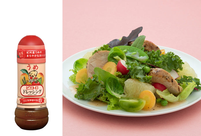 スカロケ“魔法少女”セット