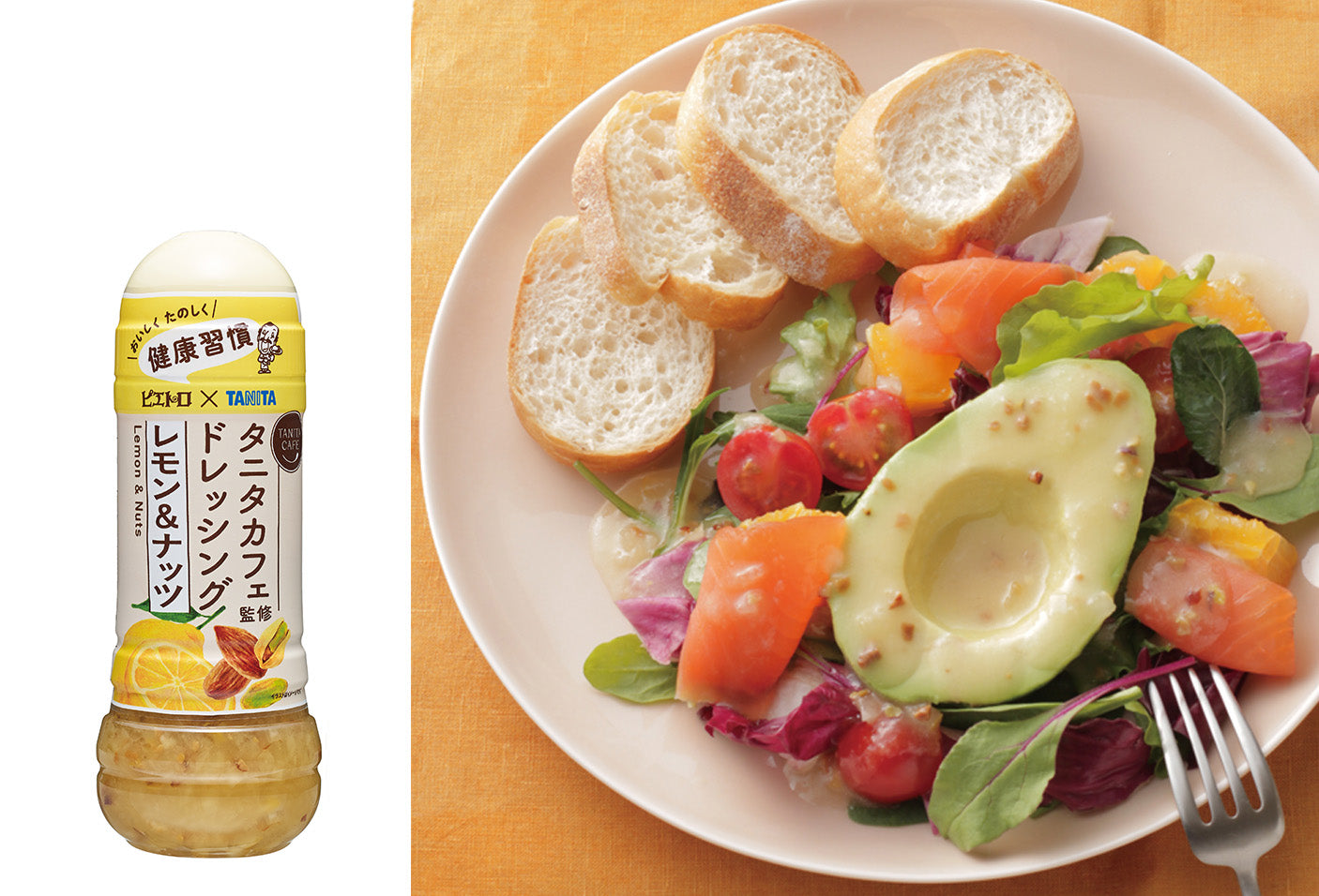 【ピエトロ×TANITA】ドレッシング レモン＆ナッツ