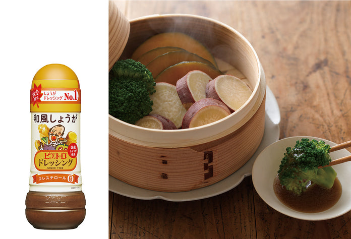 ピエトロドレッシング 和風しょうが 280ml