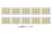 ”ありがとう”と”しあわせ”のスープギフト<10セット>