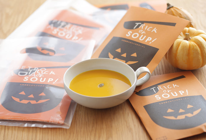 【手配りプチギフト】ハロウィンスープセット＜10食＞