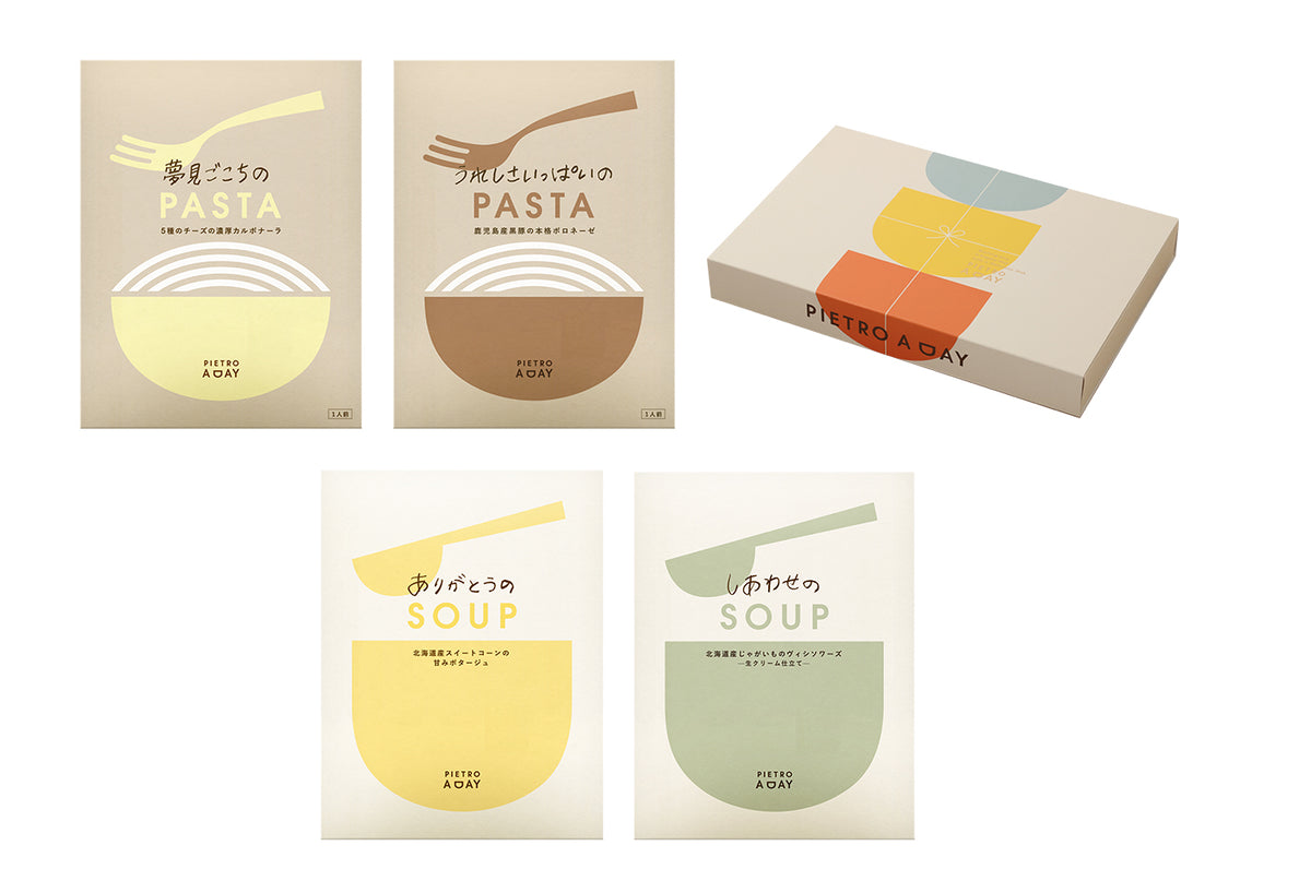 【箱入り】パスタソースとスープのギフト＜4食＞