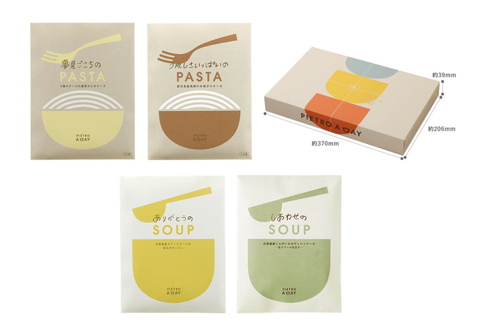 【箱入り】パスタソースとスープのギフト＜4食＞