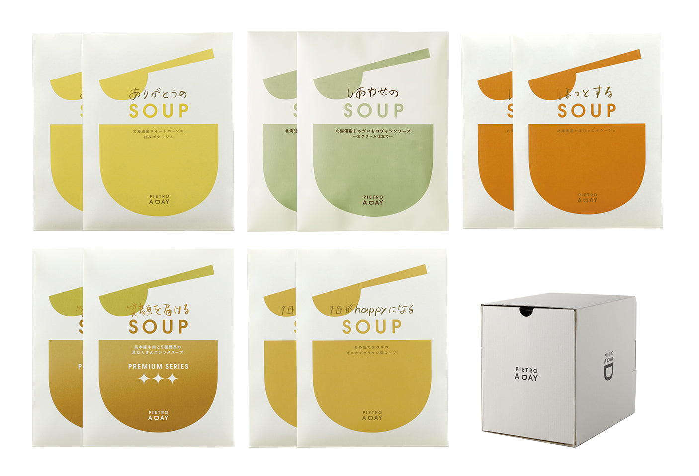 【箱入り】ピエトロ人気のスープギフト＜10食＞