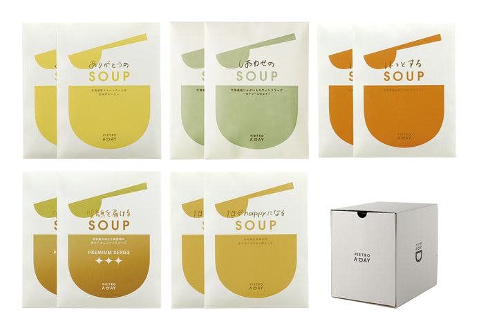 【箱入り】ピエトロ人気のスープギフト＜10食＞