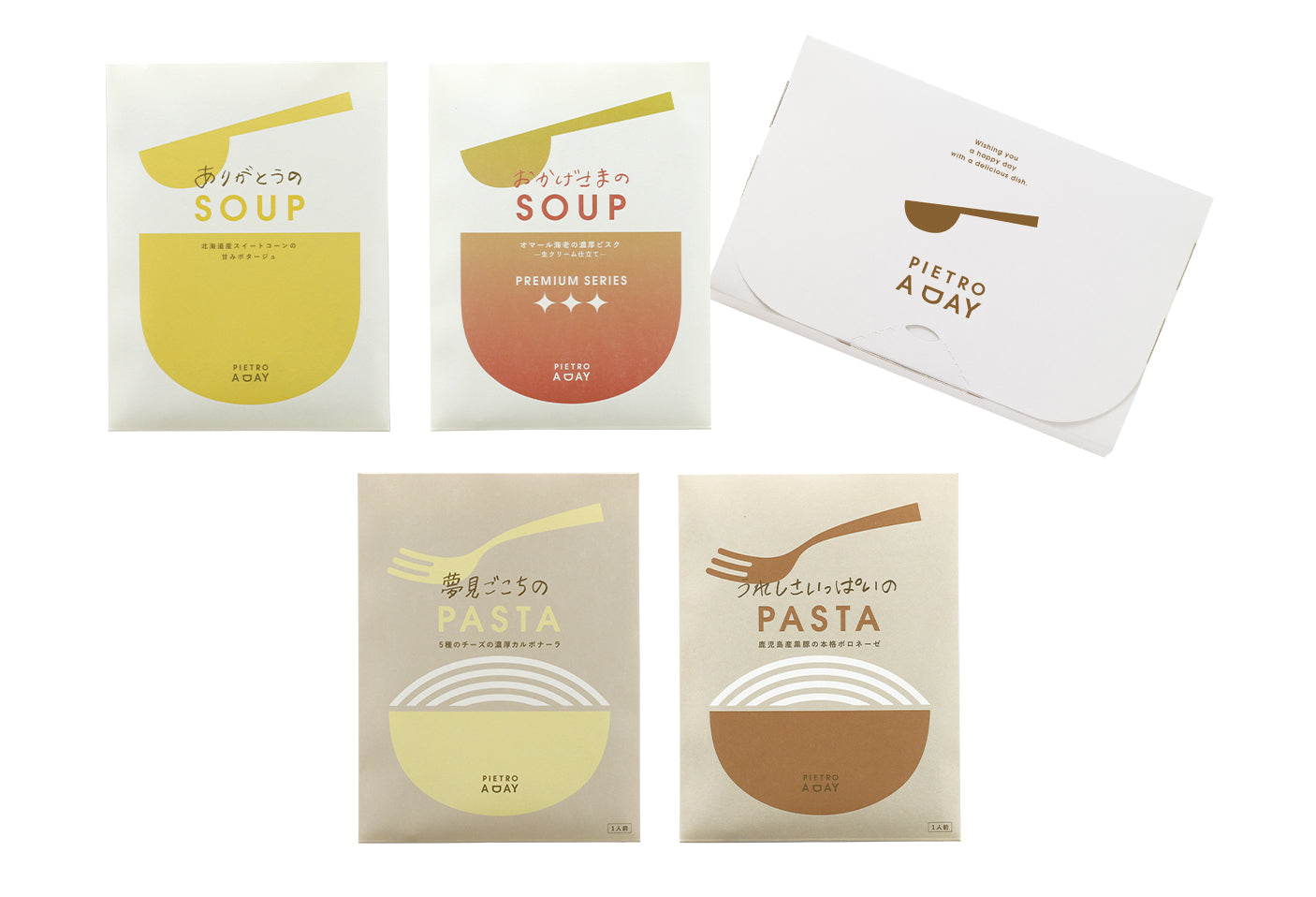 【ポストイン】おかげさまの気持ちを伝えるプチギフト<4食＞