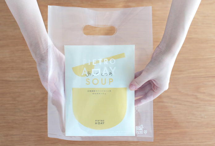 手配り用に、ありがとうのスープギフト＜10食＞