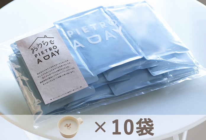 おうちで楽しむヴィシソワーズ10食セット