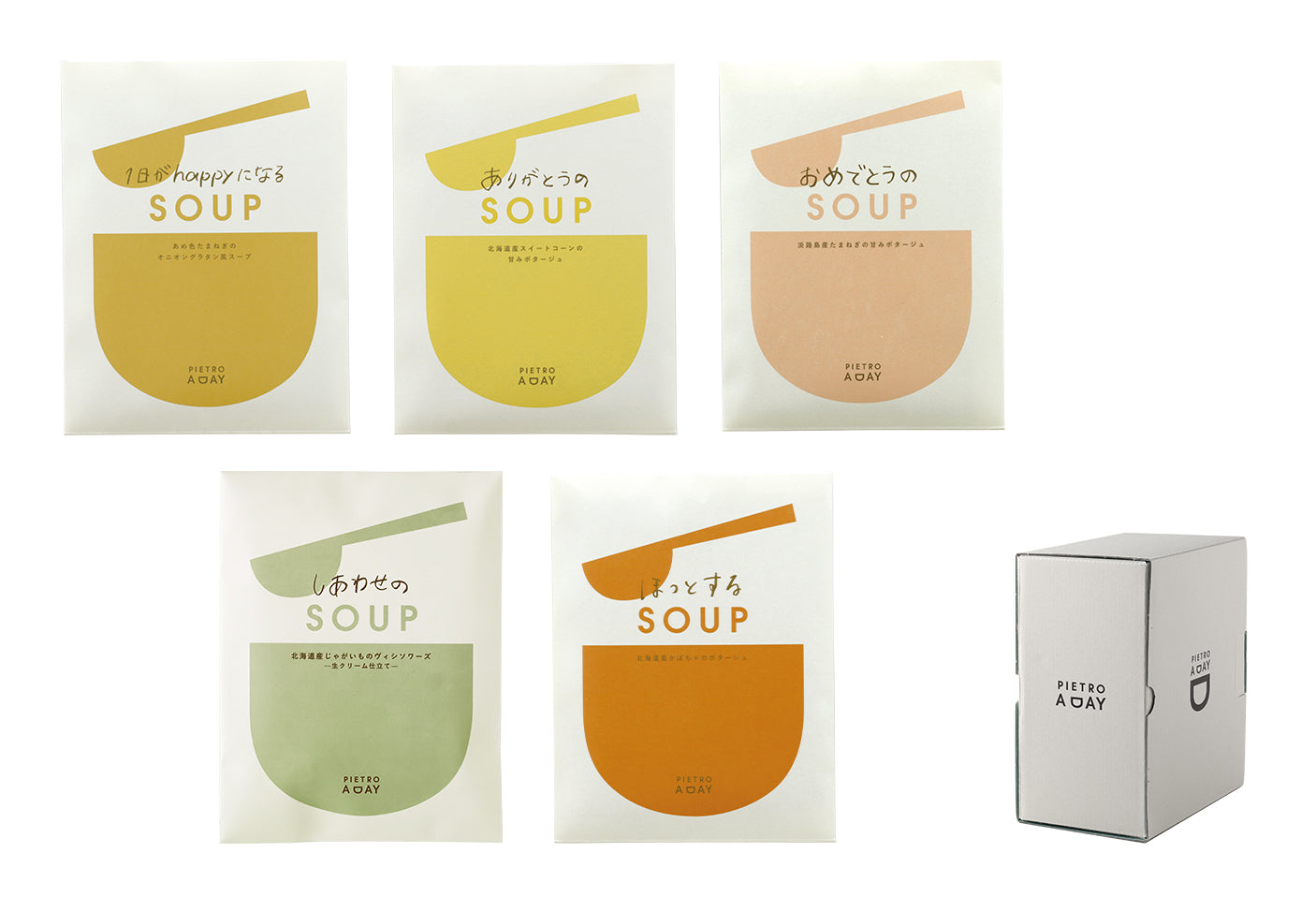 【箱入り】感謝の気持ちを贈るスープ5食ギフト