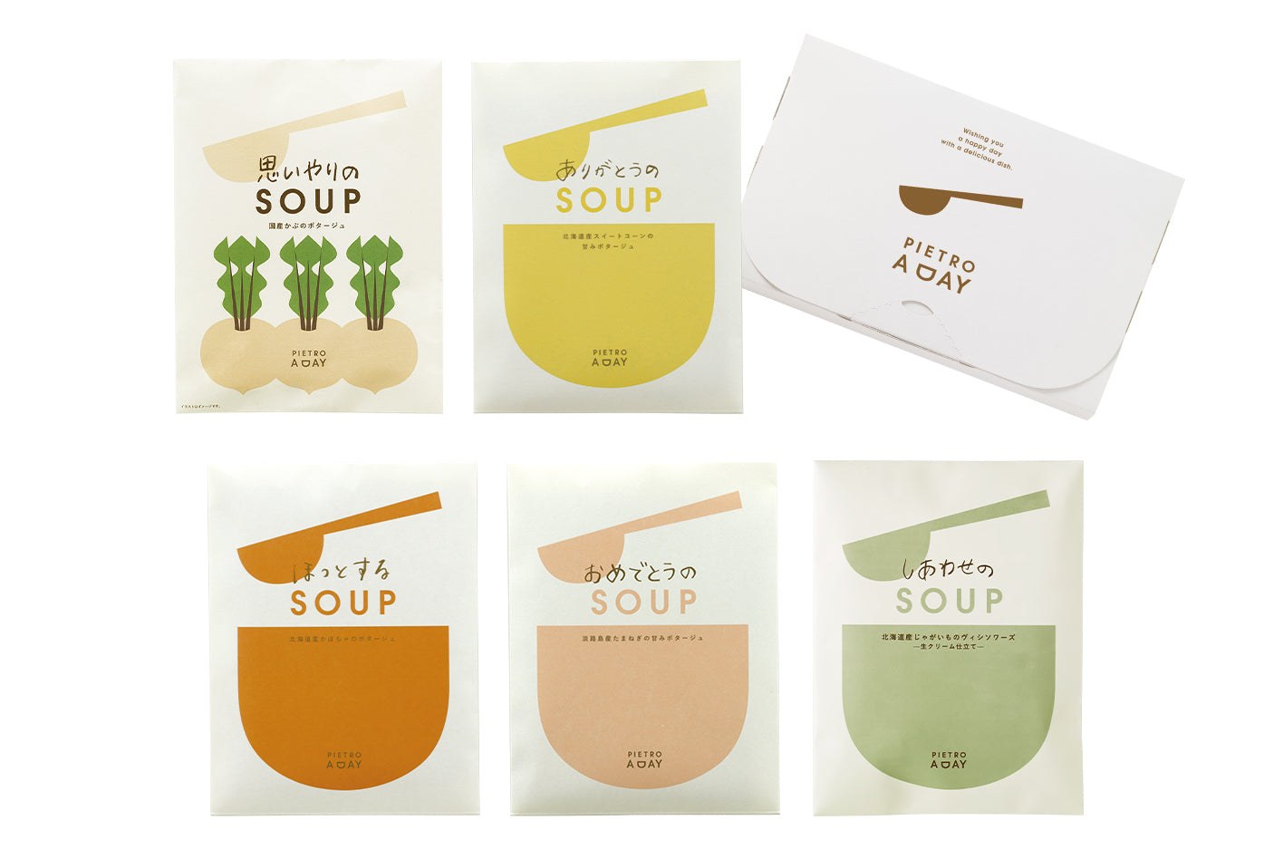 【ポストイン】冬の人気ポタージュ5種セット