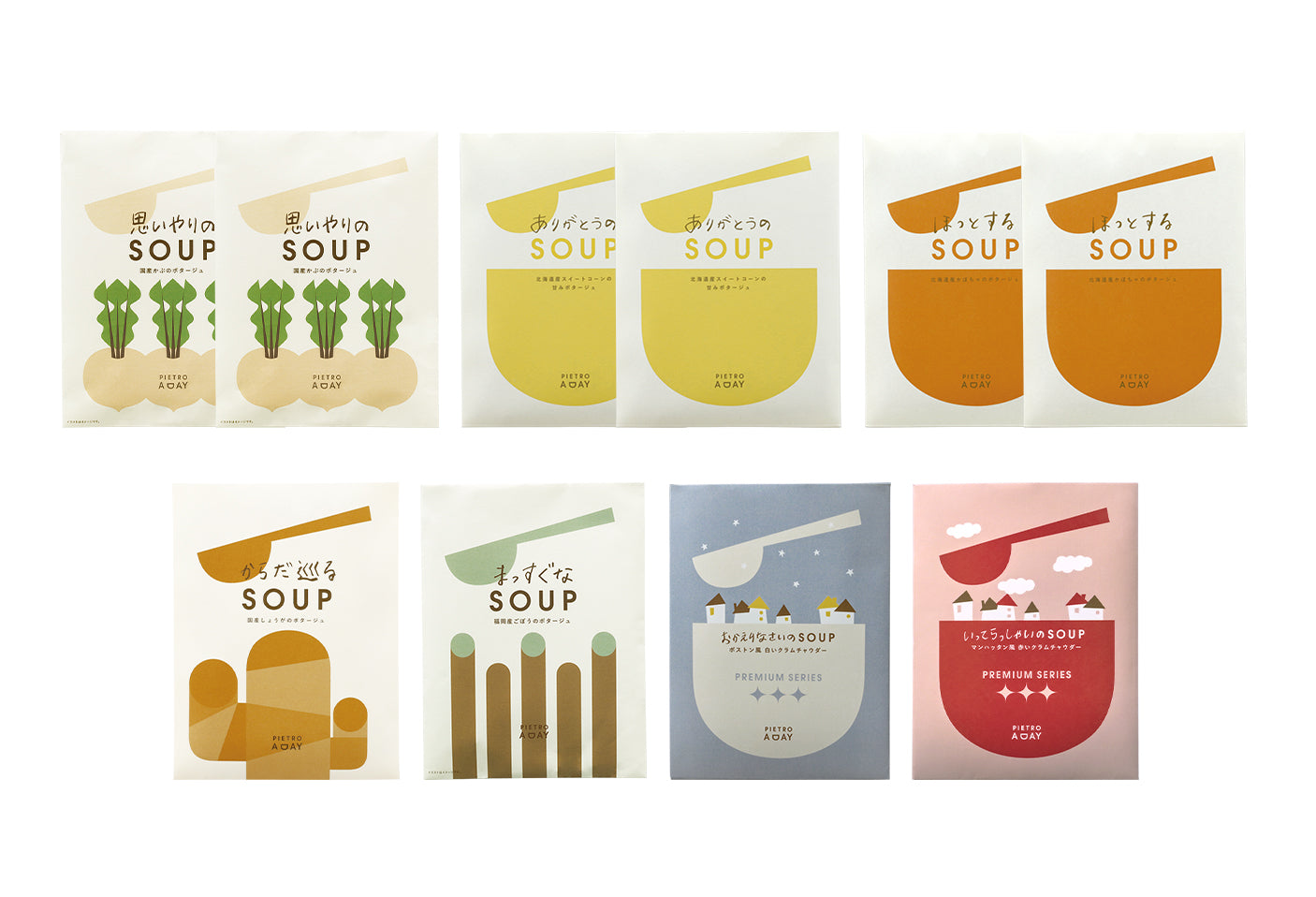 冬がやってくるスープ10食セット