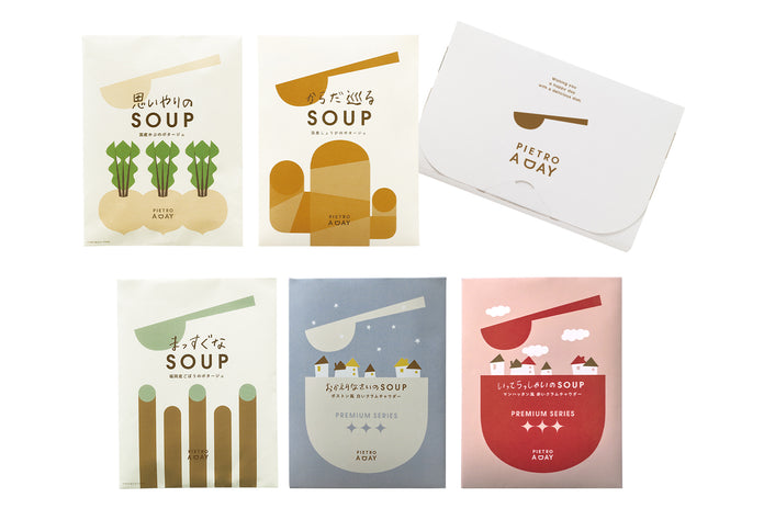 【ポストイン】冬のポタージュ＆チャウダー5種セット