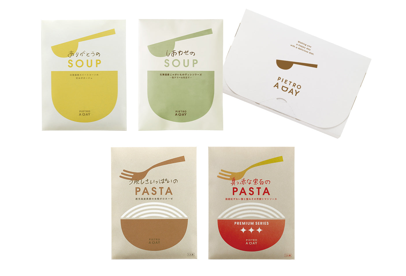 【ポストイン】人気スープとパスタセット<4食>
