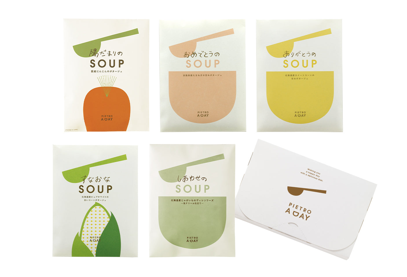 【ポストイン】国産野菜のポタージュ5食セット