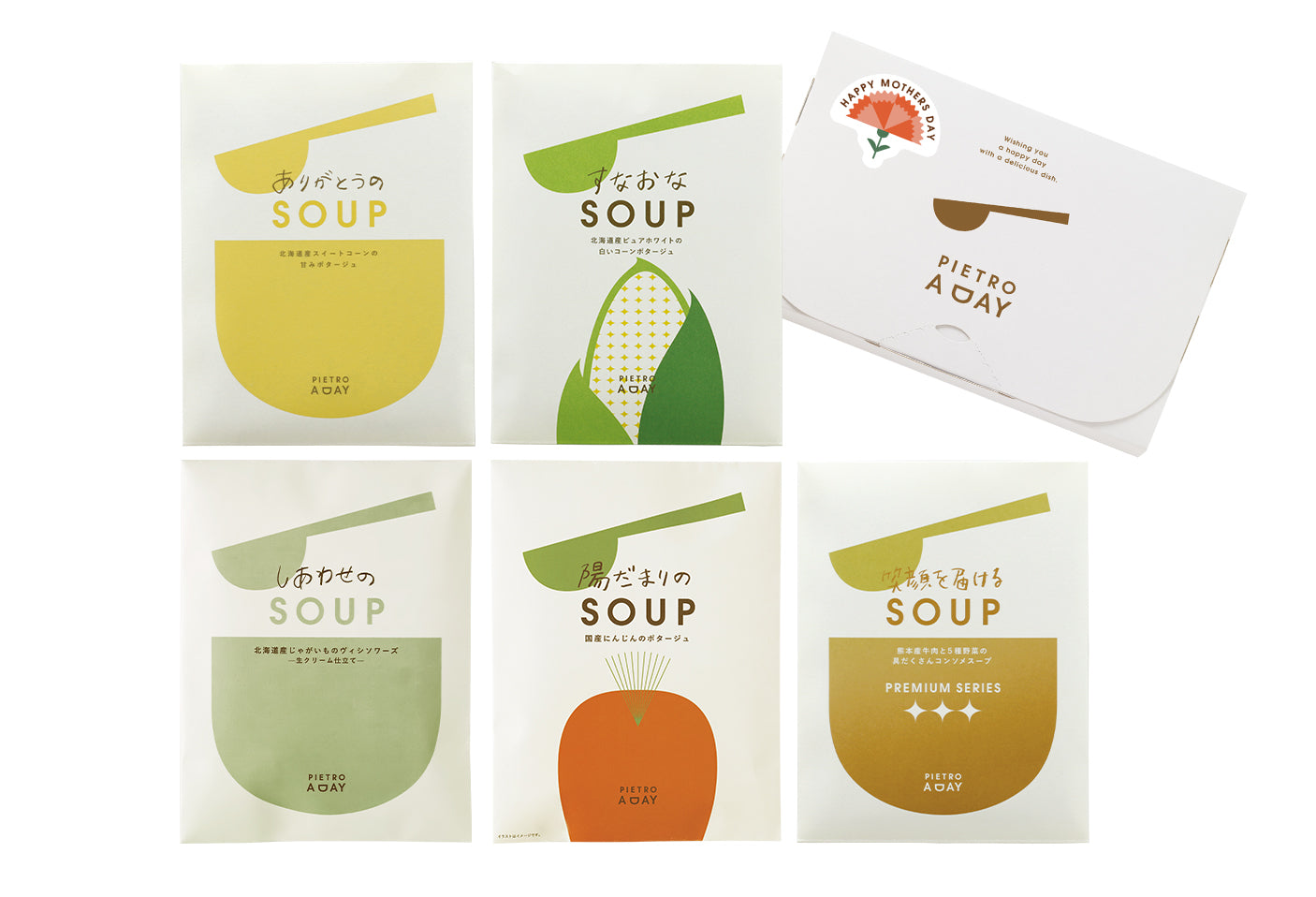 【ポストイン】母の日にありがとうを贈るスープ5食ギフト