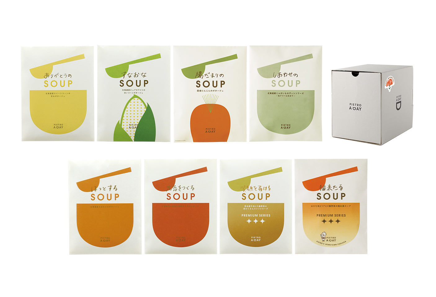 【箱入り】母の日にありがとうを贈るスープ8食ギフト