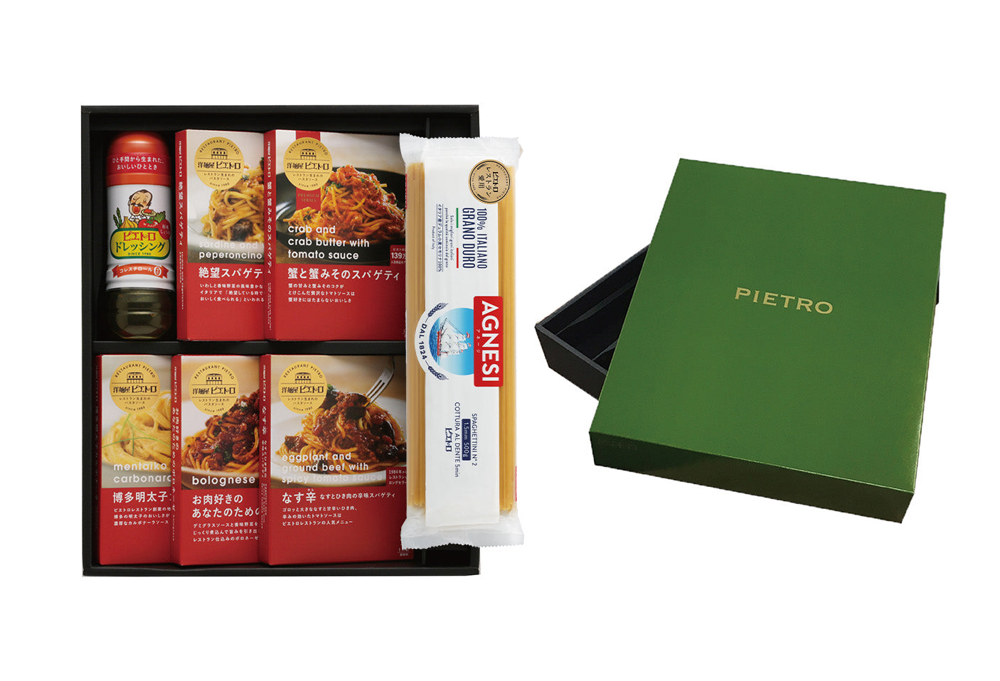 【箱入り】家族みんなでパスタギフト