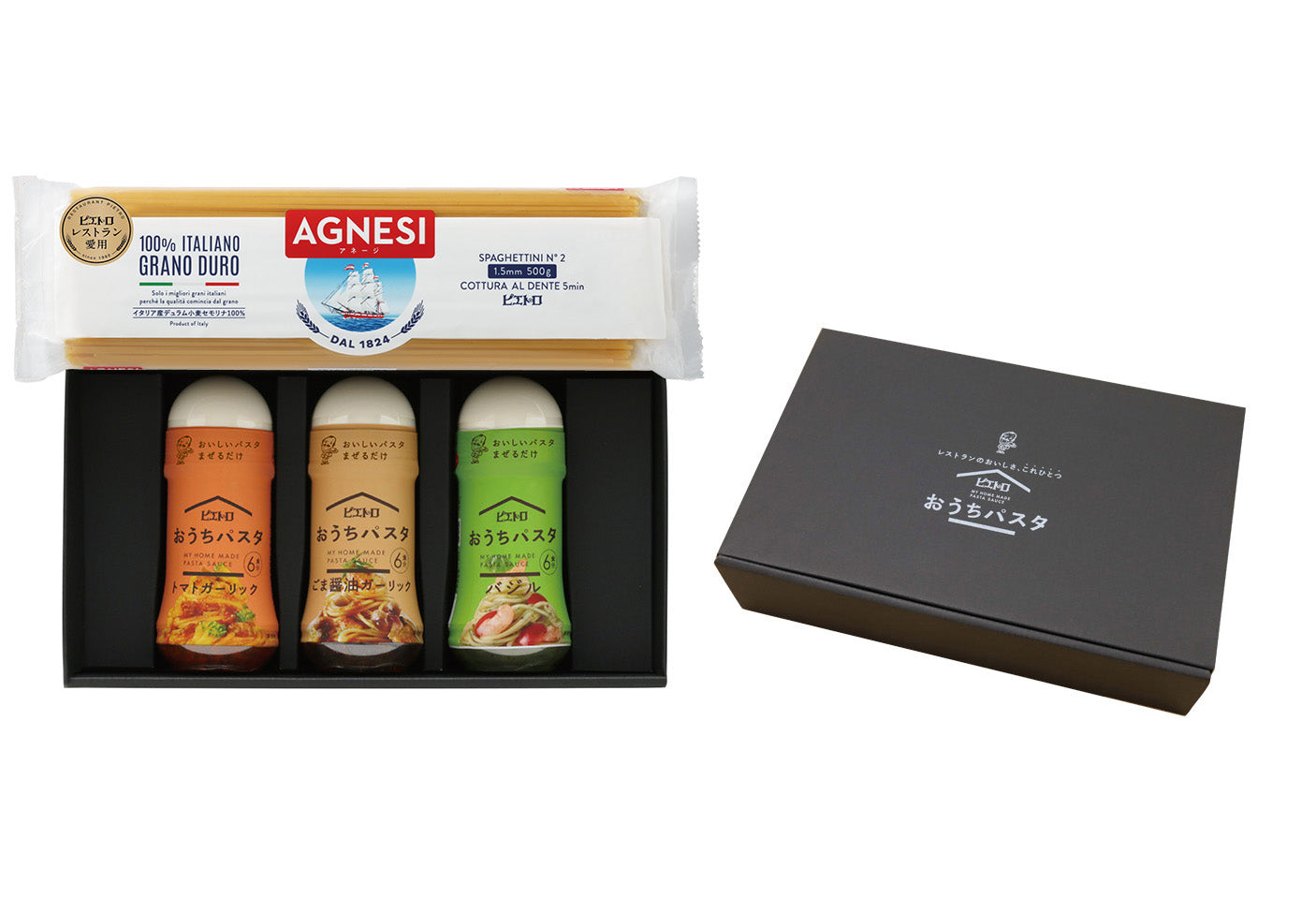 【箱入り】おうちパスタ3本ギフト