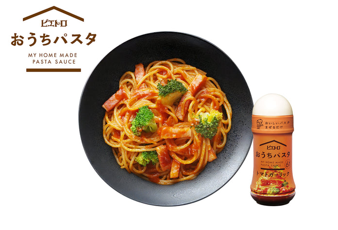 おうちパスタ トマトガーリック