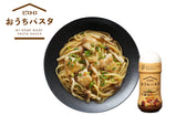 【箱入り】ピエトロ定番3本ギフト
