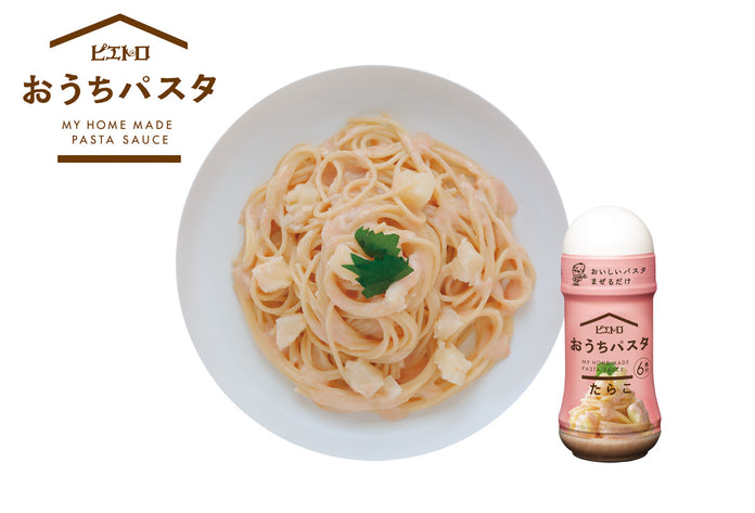 おうちパスタ たらこ