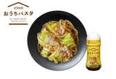 【箱入り】ピエトロこだわりの調味料ギフト