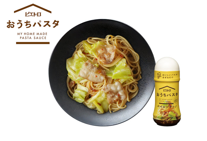 【箱入り】ピエトロこだわりの調味料ギフト
