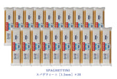ピエトロ AGNESI スパゲティーニ 1.5mm20袋セット