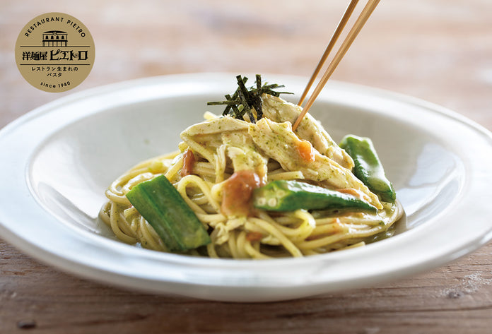 夏のご褒美パスタ6種セット