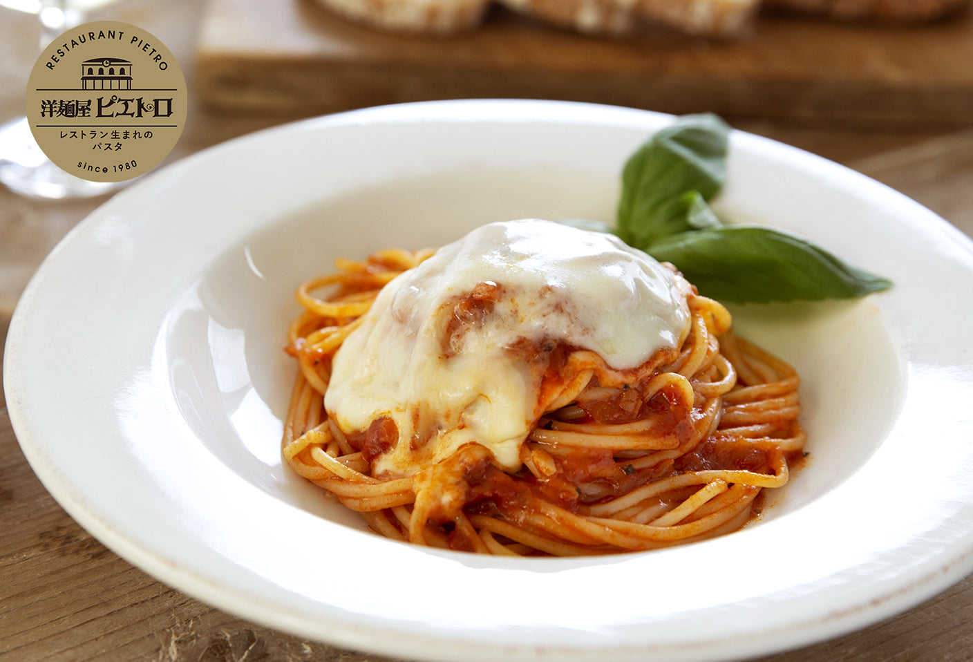 定番人気の冷凍パスタ6種セット