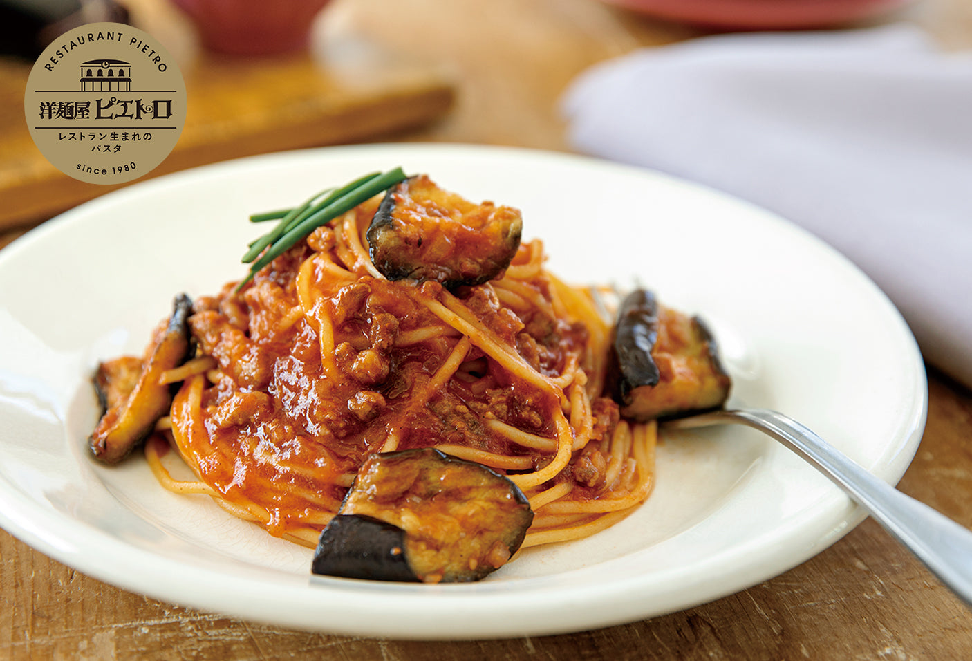 定番人気の冷凍パスタ6種セット