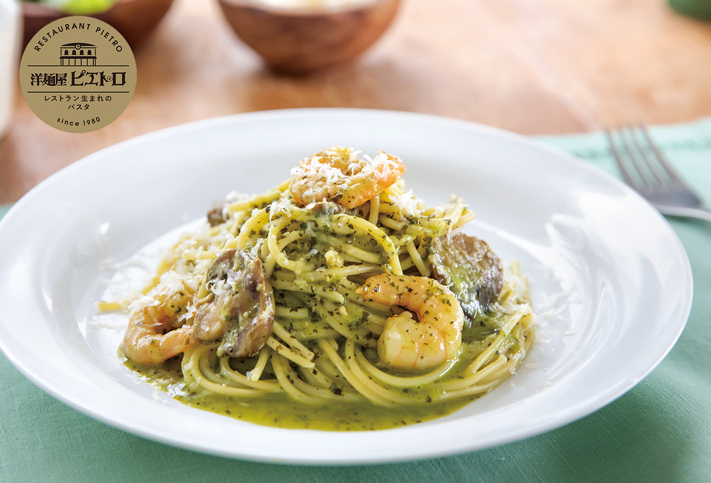 定番人気の冷凍パスタ6種セット