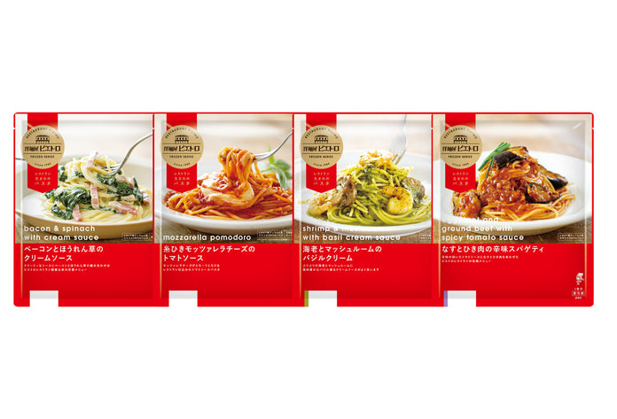 洋麺屋ピエトロ 冷凍商品のおためしセット
