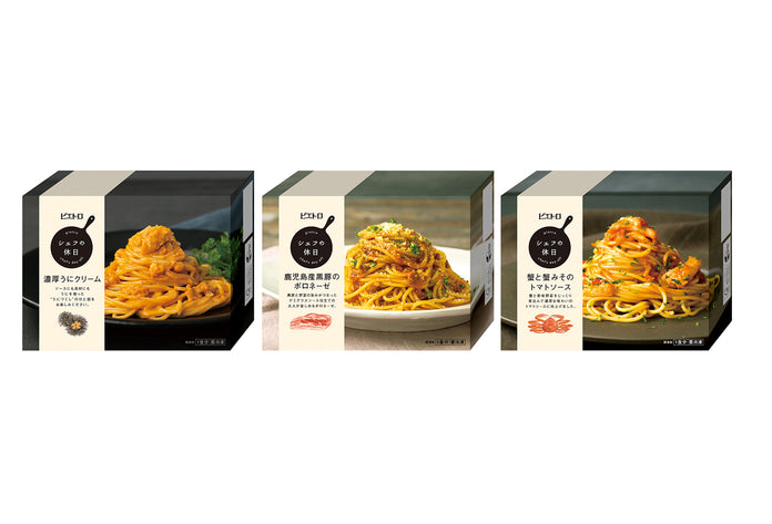 送料無料】シェフの休日 冷凍パスタおためしセット – ピエトロ